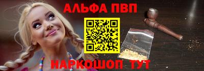 гашишное масло Краснокаменск