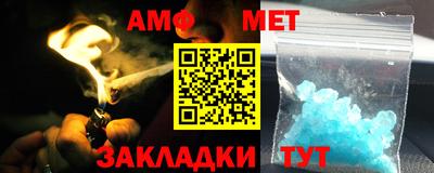винт Краснознаменск