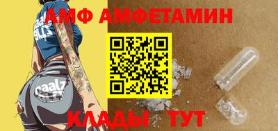амфетамин Краснодар