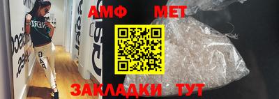 винт Краснознаменск