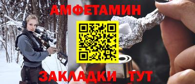 амфетамин Краснодар