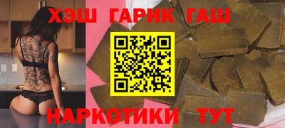 гашишное масло Краснокаменск