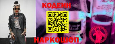 амфетамин Краснодар