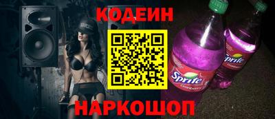 винт Краснознаменск