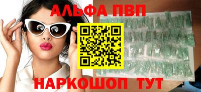 амфетамин Краснодар