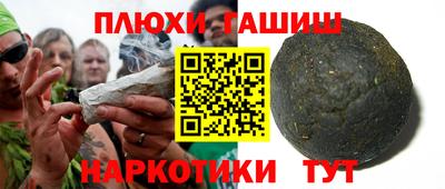 гашишное масло Краснокаменск