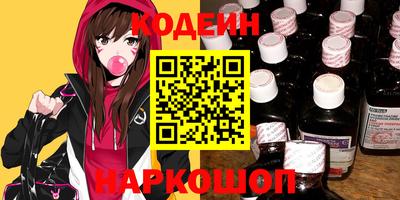 винт Краснознаменск