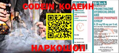 гашишное масло Краснокаменск