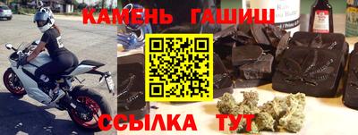 амфетамин Краснодар