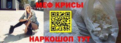 амфетамин Краснодар