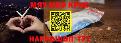 амфетамин Краснодар