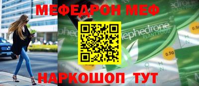 винт Краснознаменск