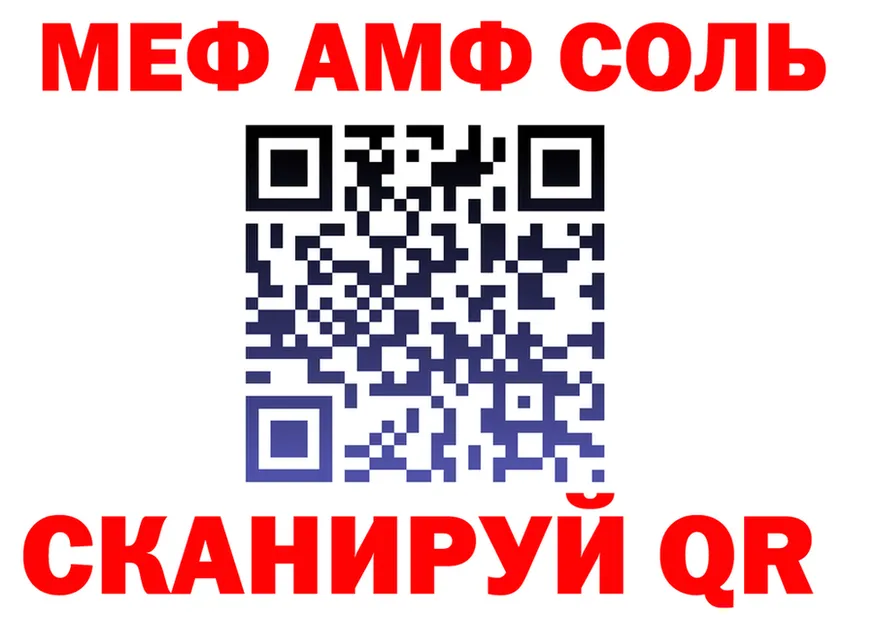 ТГК Wax ТОР маркетплейс hydra Красноармейск