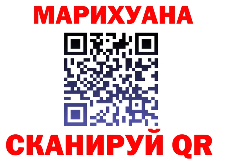МЕТАДОН белоснежный ТОР площадка МЕГА Красноармейск
