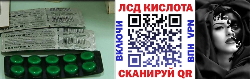 LSD-25 экстази ecstasy  Красноармейск 