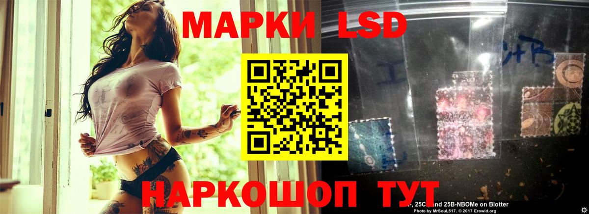 LSD-25 экстази кислота  Вход с VPN  Красноармейск  LSD-25 экстази ecstasy 
