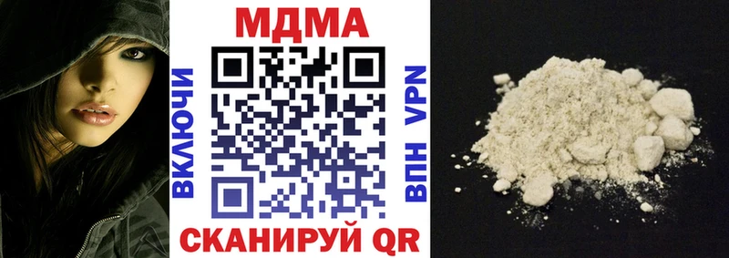 MDMA молли  магазин    Красноармейск 