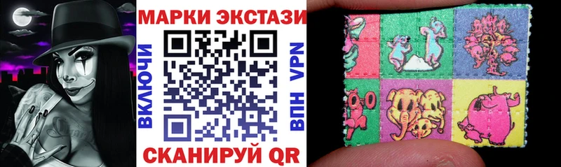 Марки NBOMe 1,8мг  blacksprut ссылка  Красноармейск 