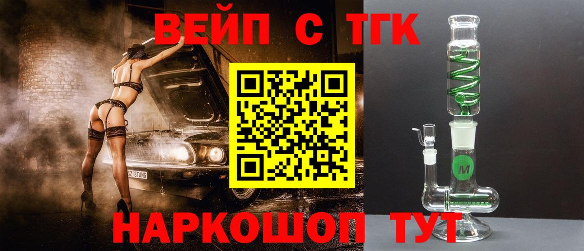 КОКАИН  МАРИХУАНА  Вход с VPN  МДМА  Красноармейск  Конопля  Меф МЯУ МЯУ кристаллы  НБОМе  Меф  Кокаин 