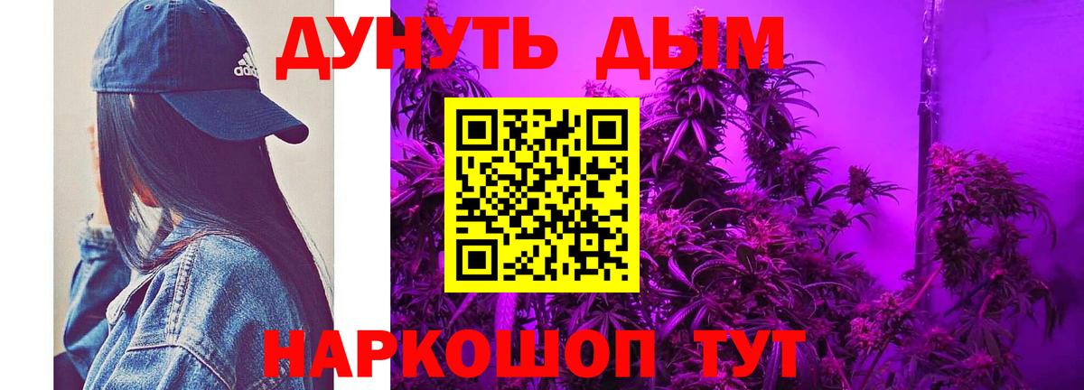 Марихуана индика  Марихуана ГИДРОПОН  Вход с VPN  Красноармейск  Конопля гибрид 